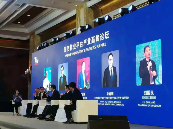 mk体育平台(中国)集团,湖南车载式高空作业平台 mk体育平台(中国)集团,湖南车载式高空作业平台