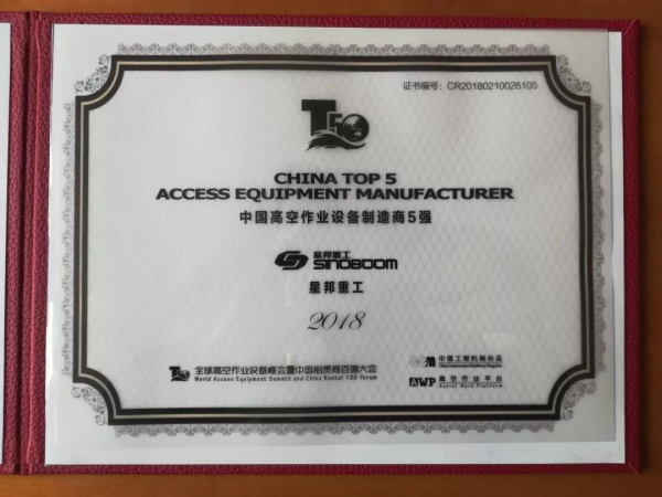 mk体育平台(中国)集团,湖南车载式高空作业平台 mk体育平台(中国)集团,湖南车载式高空作业平台