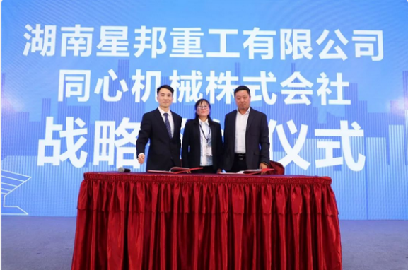 mk体育平台(中国)集团,湖南车载式高空作业平台 mk体育平台(中国)集团,湖南车载式高空作业平台